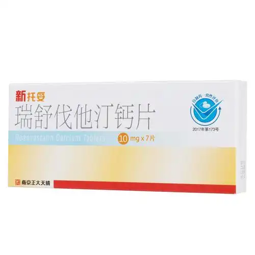 本品也适用于纯合子家族1000_1000