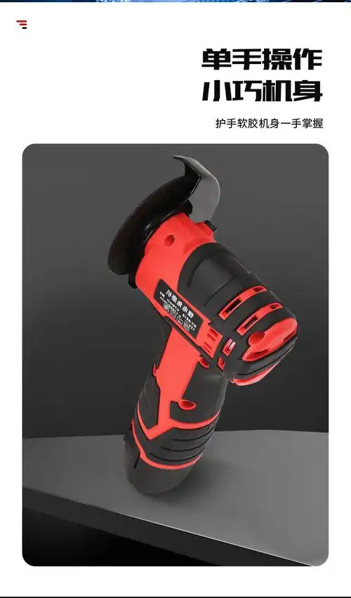 迷你锂电角磨机小型家用充电式切割机打磨机电动手磨砂轮机磨光机5c电