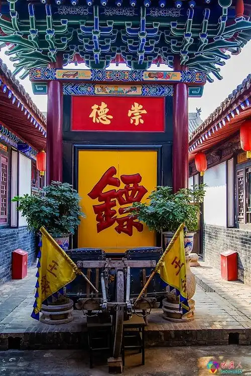 平遥古城——镖局