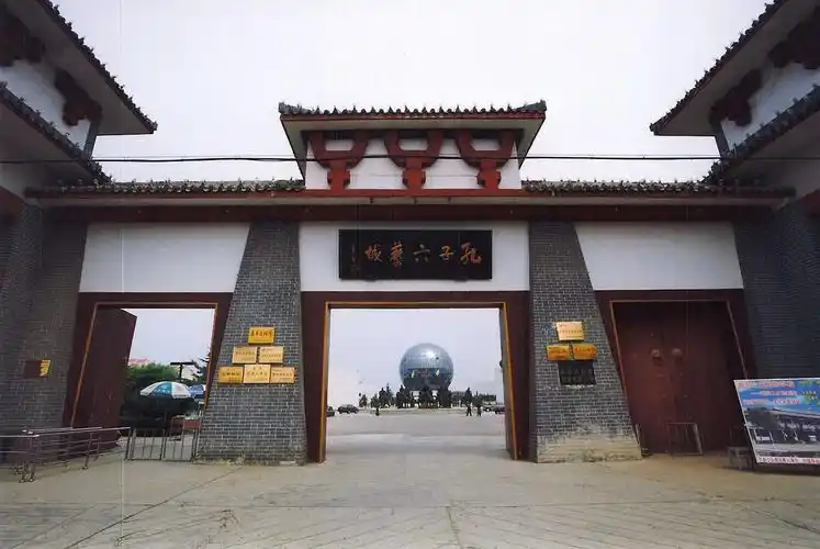 大美济宁曲阜孔子六艺城