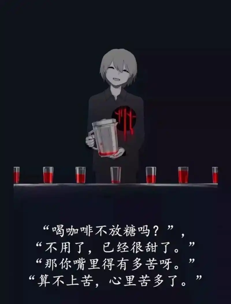 伤感图片加文案 伤感图片加文案