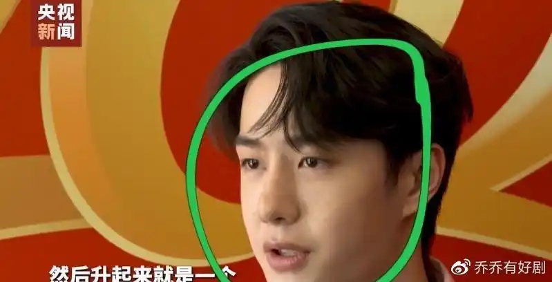 王一博春节后台采访上春晚太激动压力大脸上起太多痘