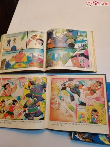 葫芦兄妹全集,金刚葫芦娃全集,金刚葫芦妹全集》四册合拍-连环画/小人