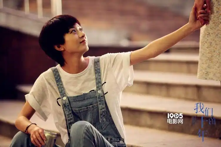 《我们的十年》曝新剧照 赵丽颖短发造型显清爽