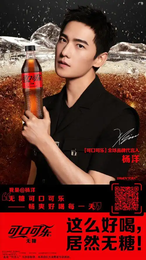 需要杨哥来治愈和翠花一样的宝子举手,【关 转评】抽3人送你杨洋周边