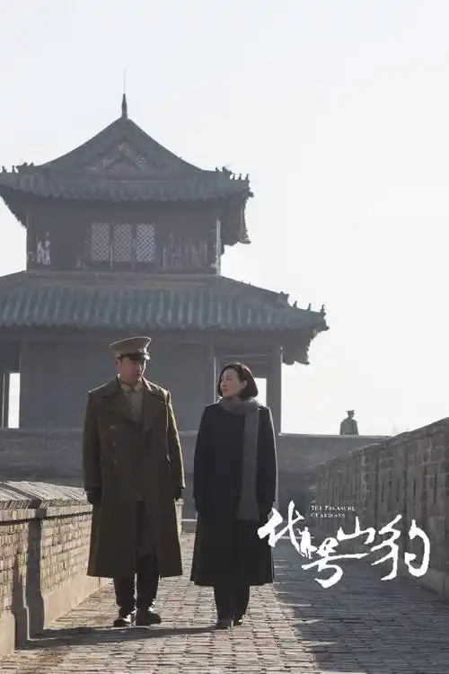 华录百纳联合出品的32集抗日谍战剧《代号·山豹》近日正在央视八套