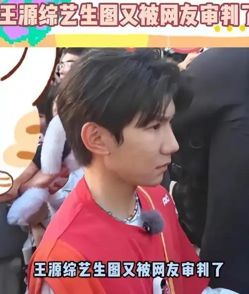 单飞7年:易烊千玺拿下百亿票房,如今王源,王俊凯真心让人唏嘘