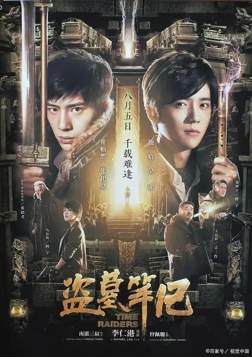 除开张起灵和性转张起灵,都市奇幻剧还应该有点什么?