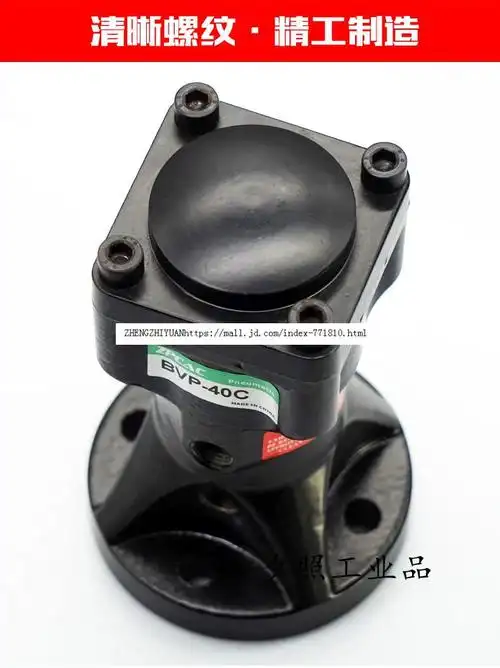 定制适用bvp系列气缸式活塞往复冲击式气动锤bvp40cvp40c气动振动器bv