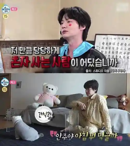 韩国男星坦然面对离婚话题,获网友支持_安宰贤_生活_回应