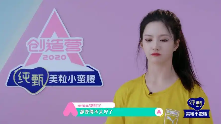 刘些宁 - 堆糖,美图壁纸兴趣社区