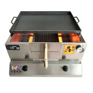 烧饼炉子燃气商用潼关肉夹馍炉子白吉馍机器烤饼炉子火烧炉子烤炉