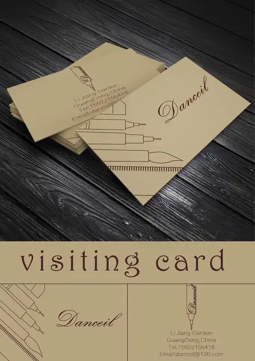 个人名片设计/复古版