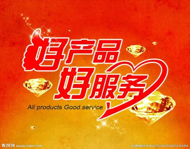 产品宣传广告设计图片