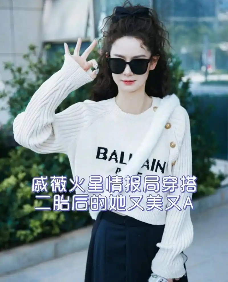 戚薇最近二胎生了宝宝,但是她的美貌丝毫不减!