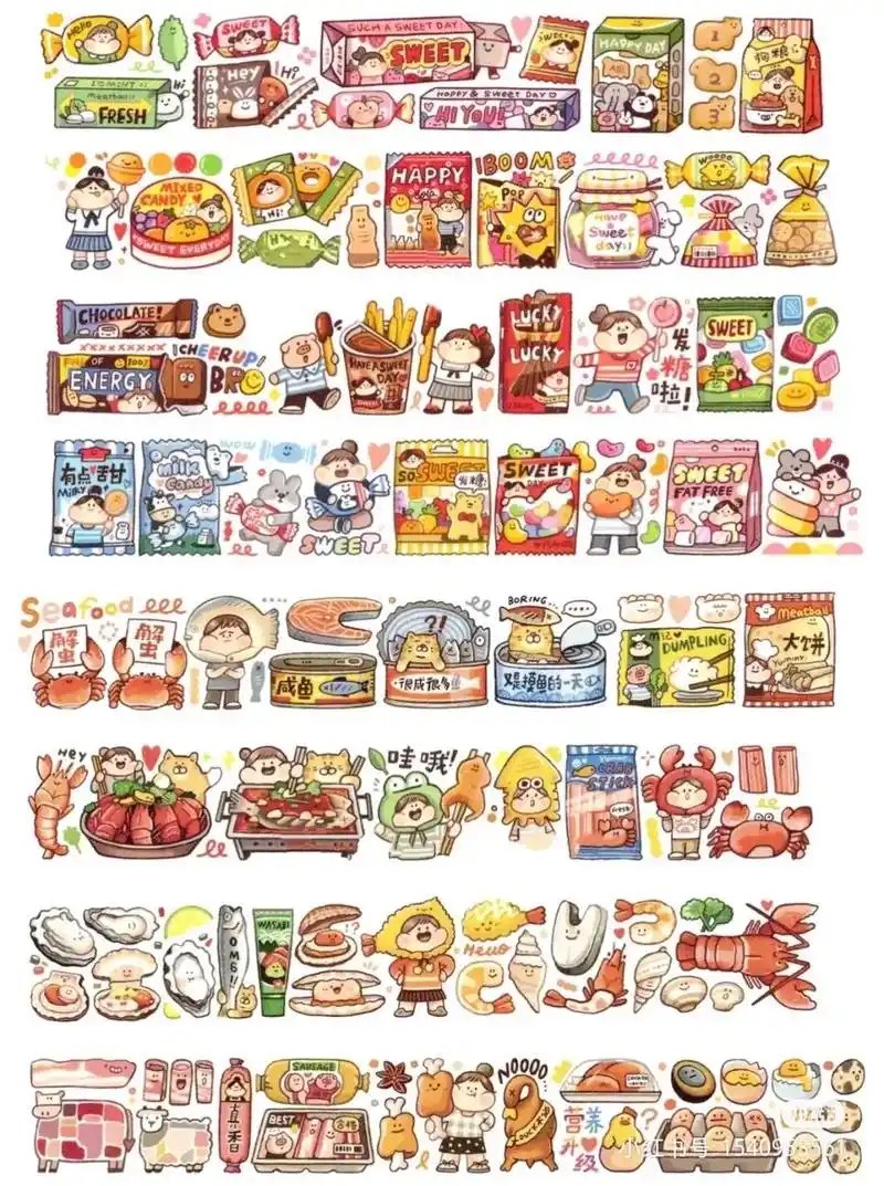 肉球胶带手账素材#手帐贴纸素材#肉球贴纸#肉球手帐胶带#肉球 - 抖音