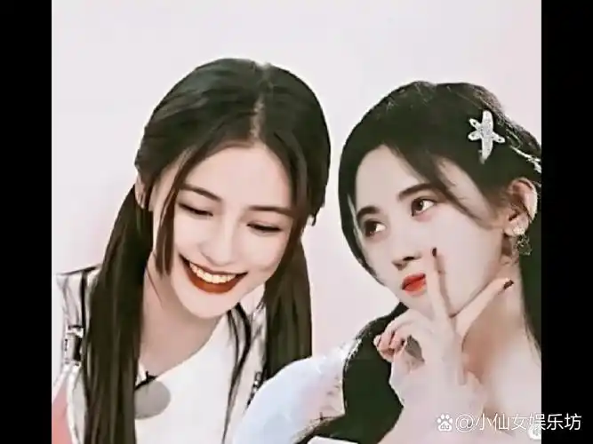 杨颖鞠婧祎的合照