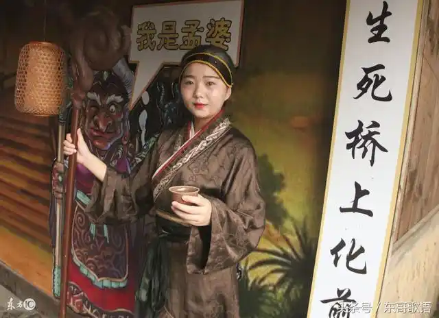 经典传说|时间这碗孟婆汤