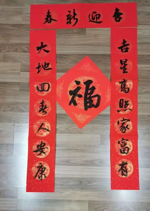 手写春联迎新年