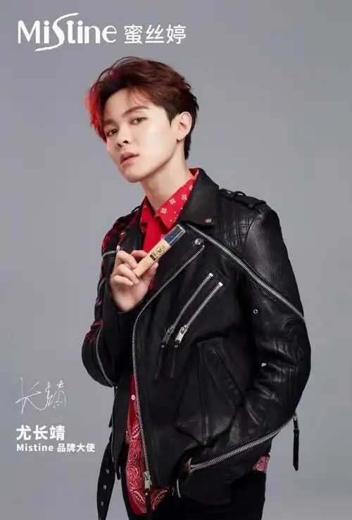 mistine牵手品牌大使尤长靖一起引爆妆容能量