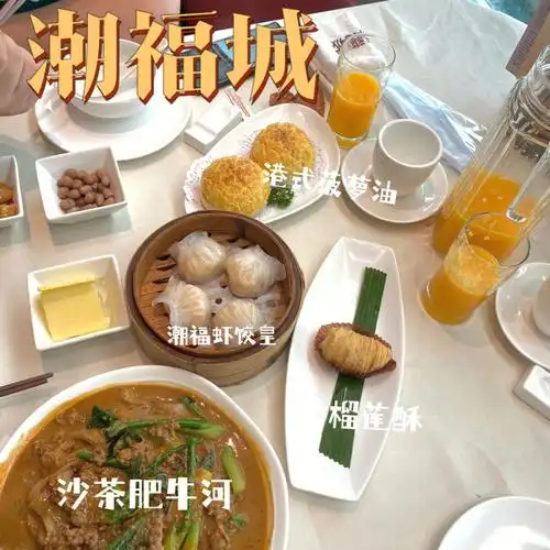 潮福城71厦门湖滨店