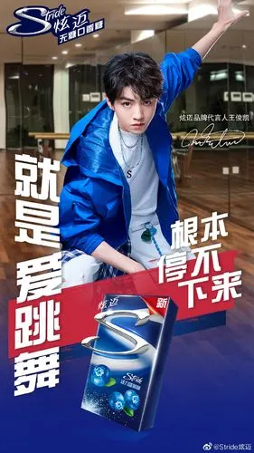 转发微博转发@stride炫迈:#王俊凯持久. 来自k-俊俊要开心 - 微博