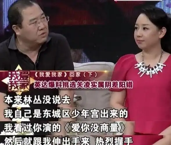 《我爱我家》幕后:文兴宇差点拒演,张国荣因宋丹丹遗憾错过出演