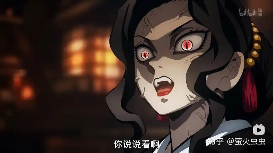 鬼灭之刃人物篇第一章鬼王鬼舞辻无惨