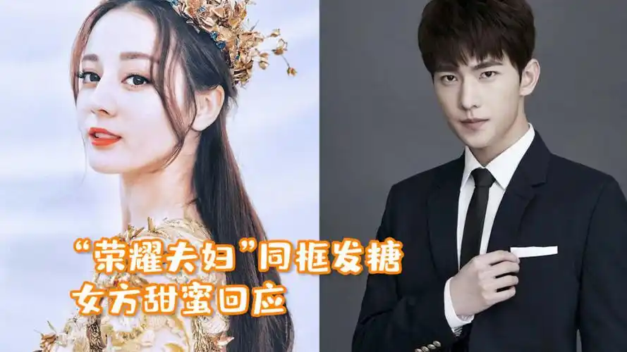 杨洋发文艾特热巴:还气吗?女方甜蜜回应