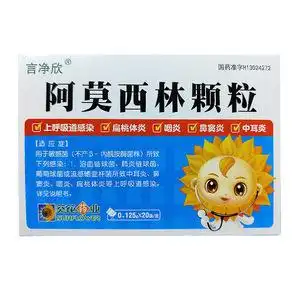 言净欣 阿莫西林颗粒 0.125g*20袋/盒 葵花药业