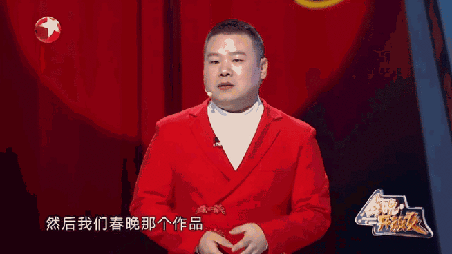 岳云鹏春晚的包袱是潘长江写的