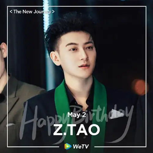 黄子韬0502生日快乐##夜空中最闪亮的星