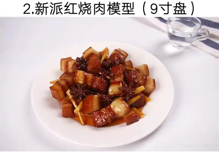 冠堂居菜品模型仿真假菜食物食品模型中餐海鲜道具饭店美食仿真菜肴