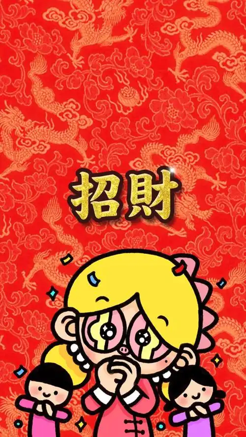 招财- 堆糖,美图壁纸兴趣社区