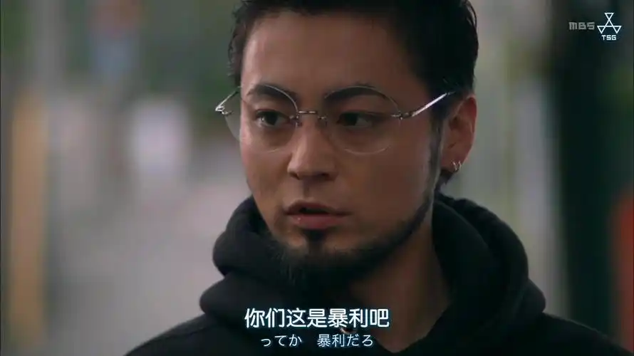 暗金丑岛君第三季