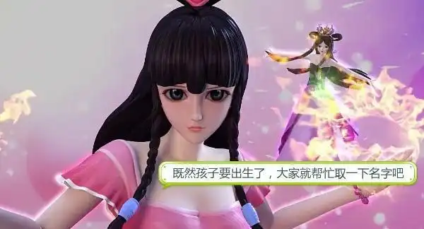 叶罗丽小剧场王默孩子即将出生众人帮忙取名水王子已哭晕