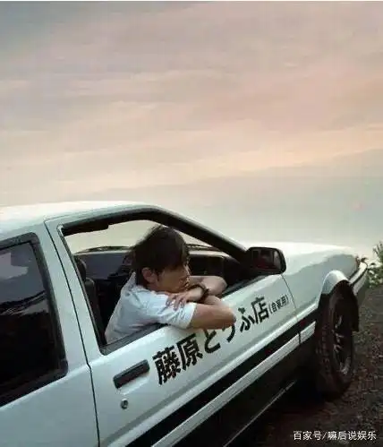 《头文字d》原版和剧场版的剧情与漫画没有太大出入