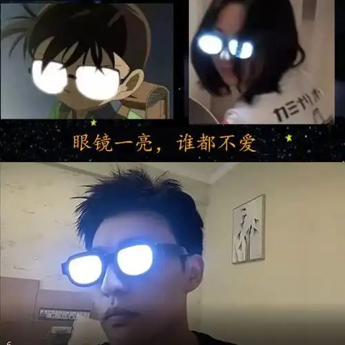 名侦探柯南眼镜led发光反光眼镜同款搞笑沙雕cosplay中二玩具道具