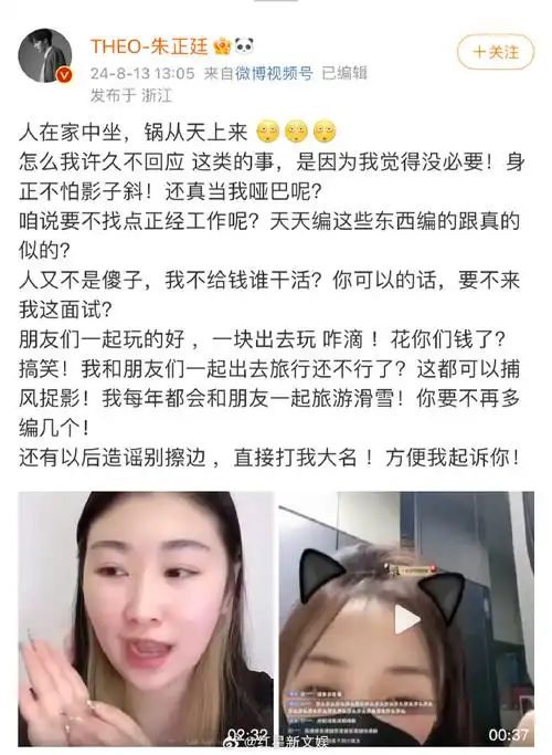 朱正廷发文回应##朱正廷 人在家中坐锅从天上来##朱正廷工作室声鼢