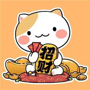 2021一辈子有财气好运微信头像 微信头像图片大全 -【爱个性】