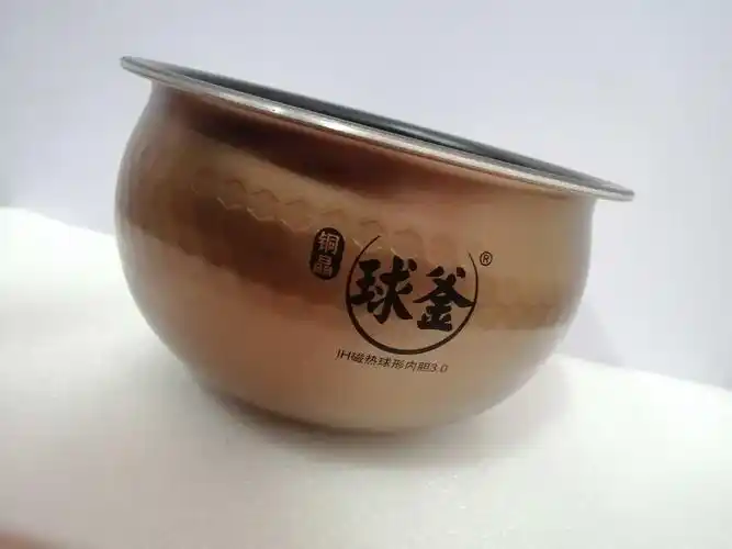 苏泊尔电饭煲内胆配件4l5l4cfxb40hc3铜晶内锅其它厨房家电配件