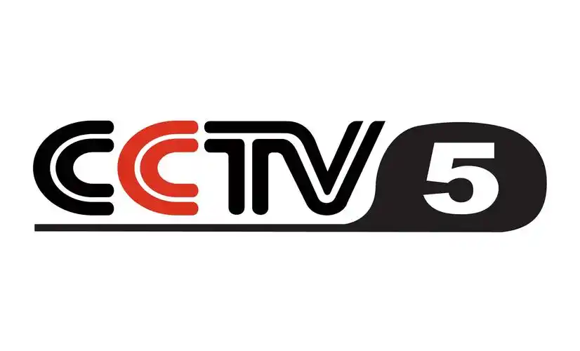 央视上午时段开播篮球了,不过这次没有nba的份儿,网友表示支持