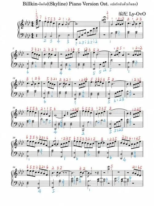 bkpp丨阻拦钢琴简谱