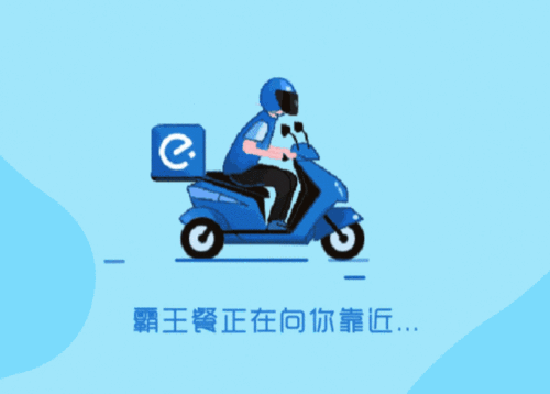 饿了么好吃榜舌尖太原由你来定足不出户尽享美食