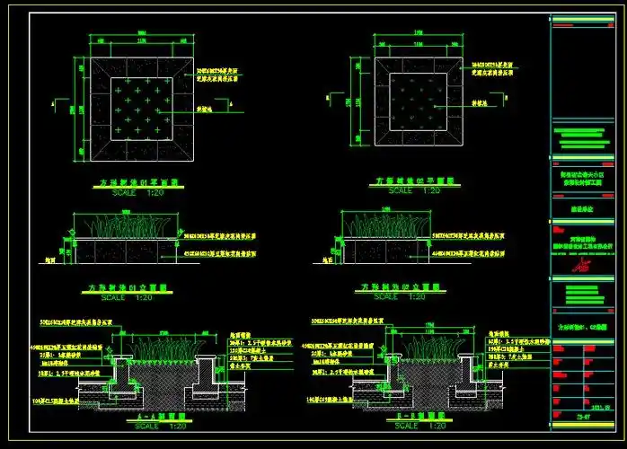 方形树池01及02施工图详图