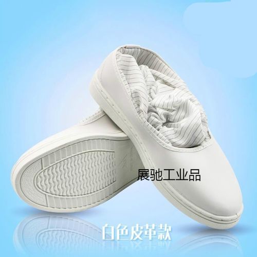 静电硬底高筒靴 帆布皮革pvc长筒靴电子无尘劳保高筒鞋 白色高筒皮革