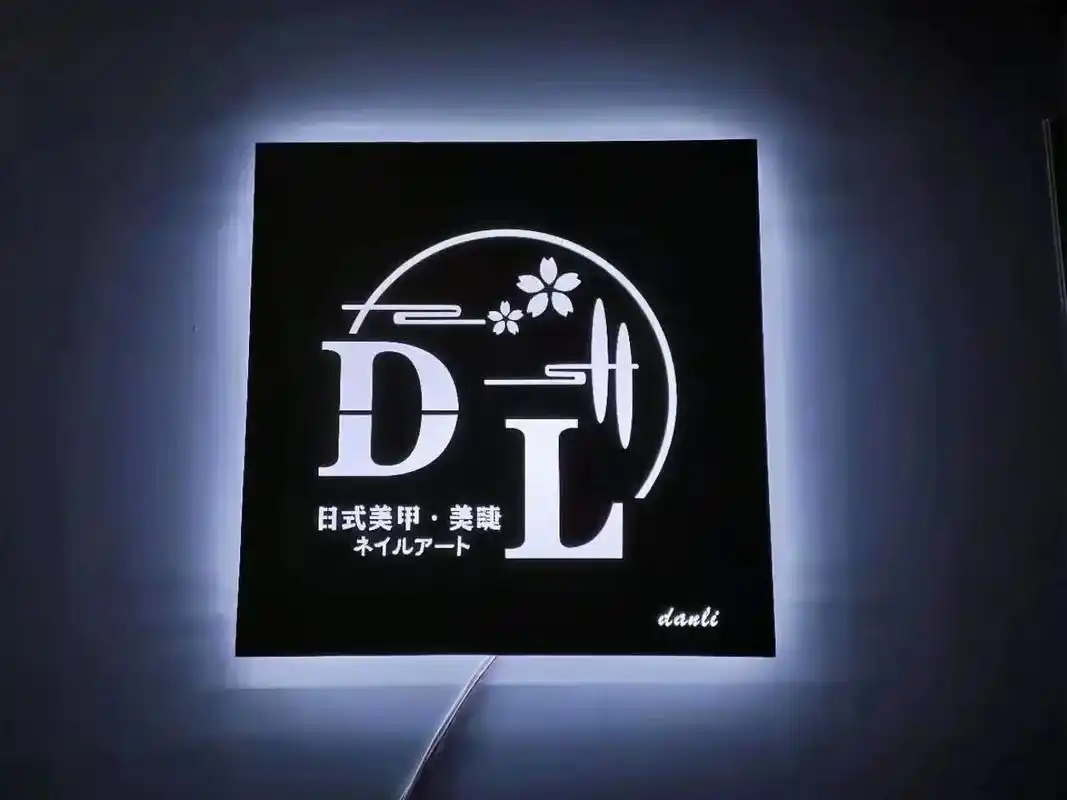 创意镂空灯箱定制发光字广告牌制作led灯.#专业的事交给专业 - 抖音