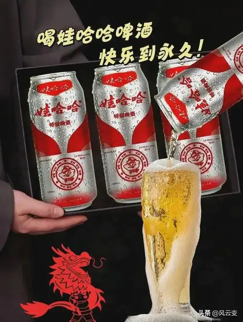 网友:今年夏天必须要喝到|富贵|格瓦斯|广告词_网易订阅