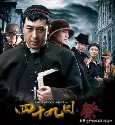 张嘉译电视剧 张嘉译作品_精选-巨铭百科网