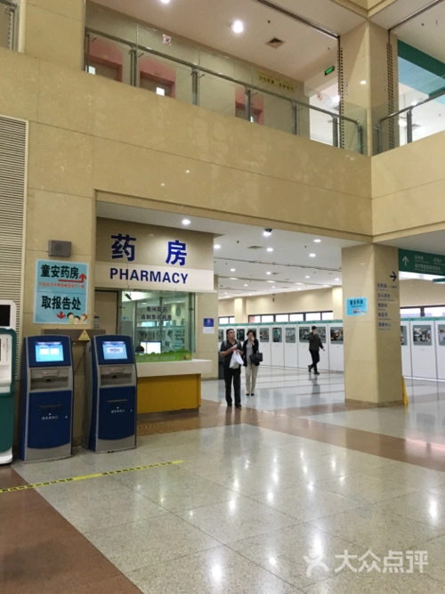 复旦大学附属儿科医院(万源路总院)图片 - 第91张